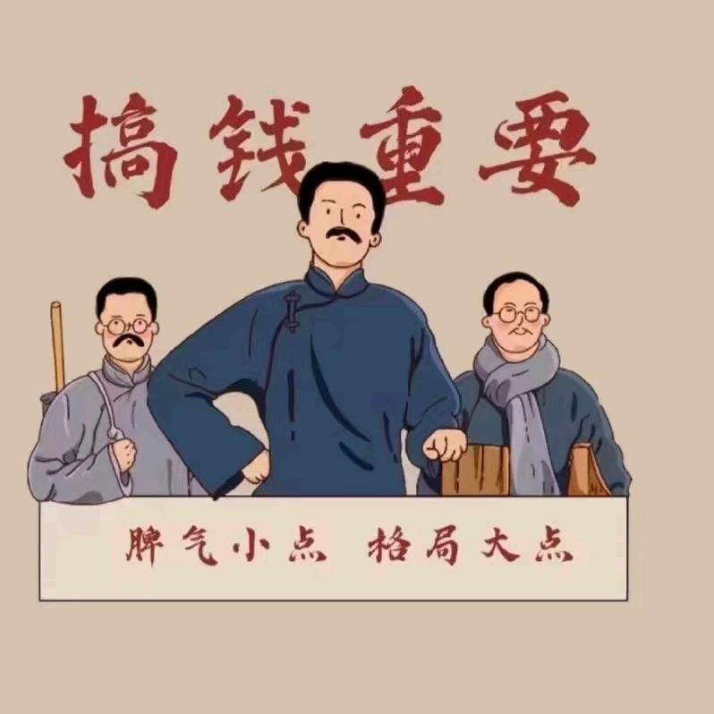 龙欢喜囍