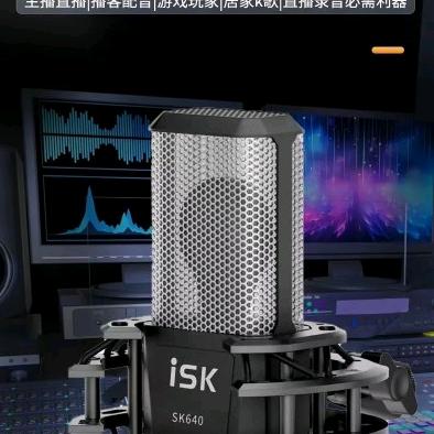 成所音频视频调试