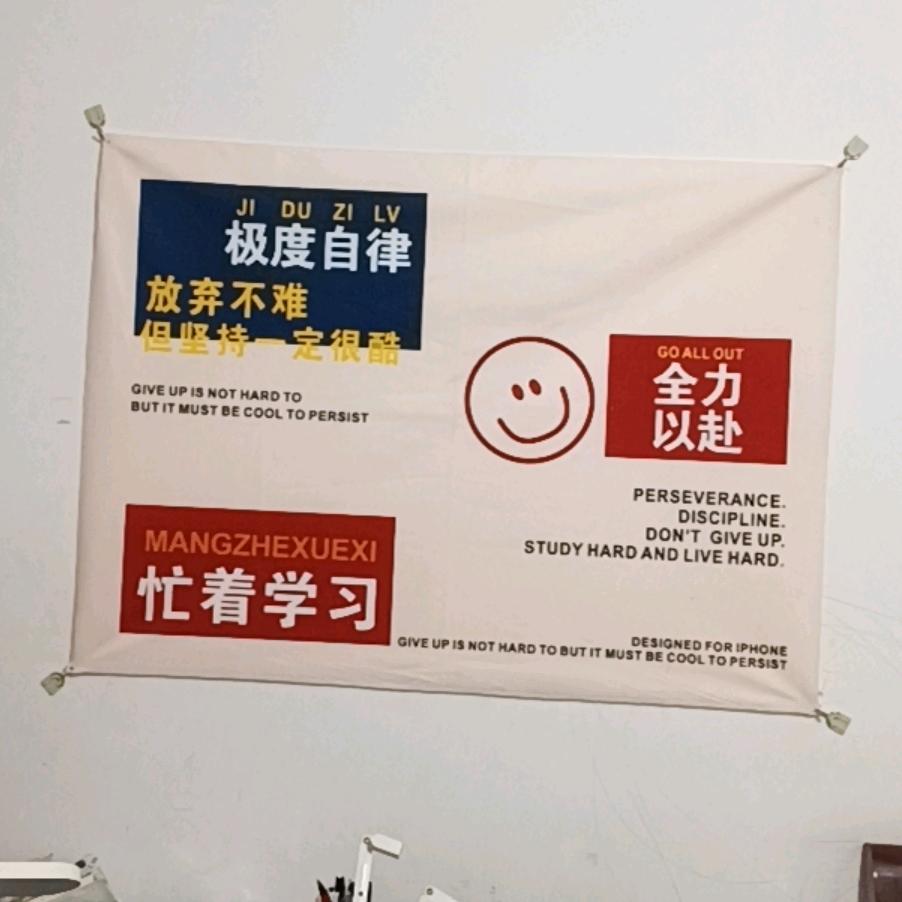 愿生，活温暖向阳