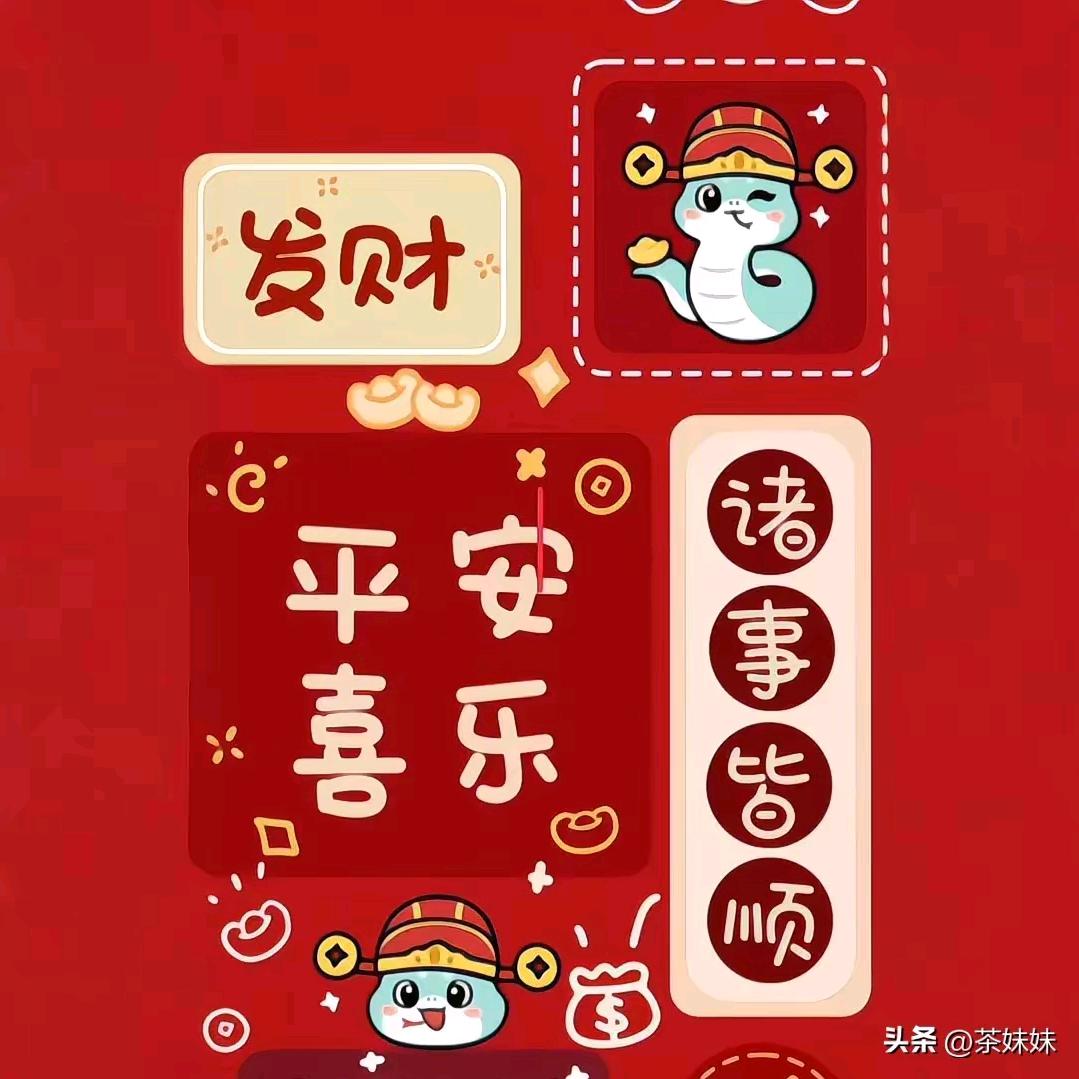 朝天椒
