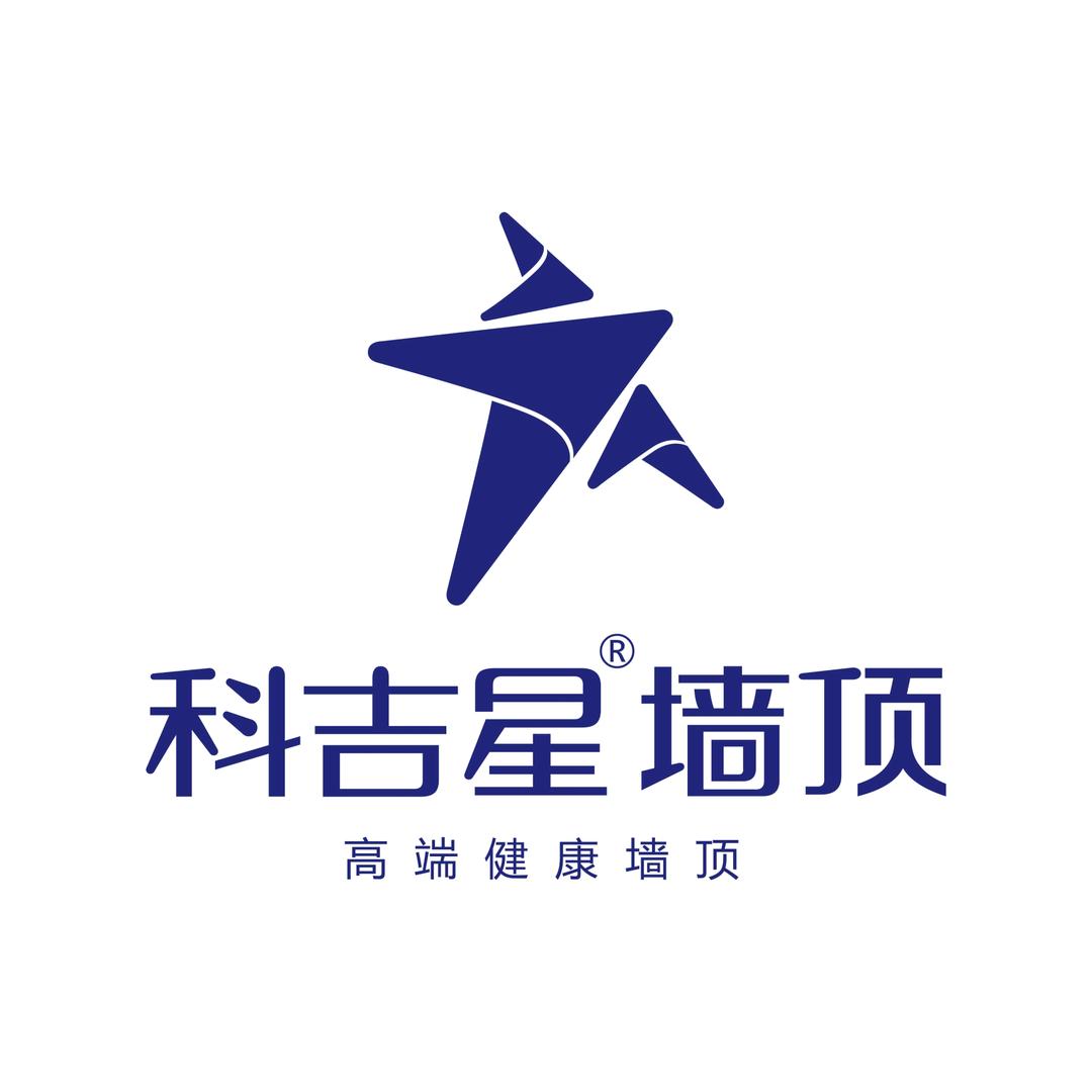 佛山中科吉港科技有限公司