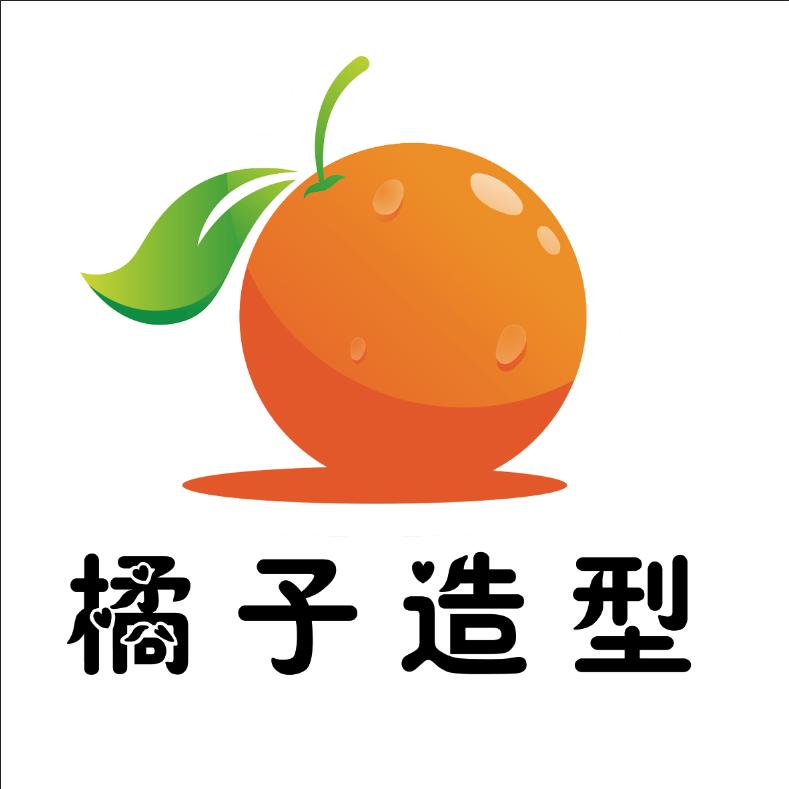 橘子造型   霞霞