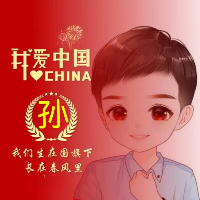永泰石业&凯天建筑