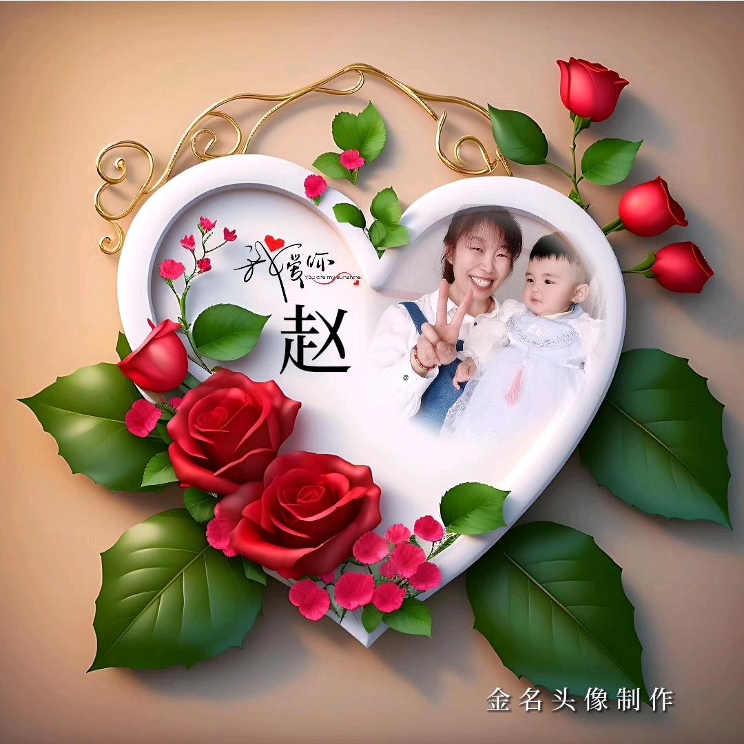 晴天微笑