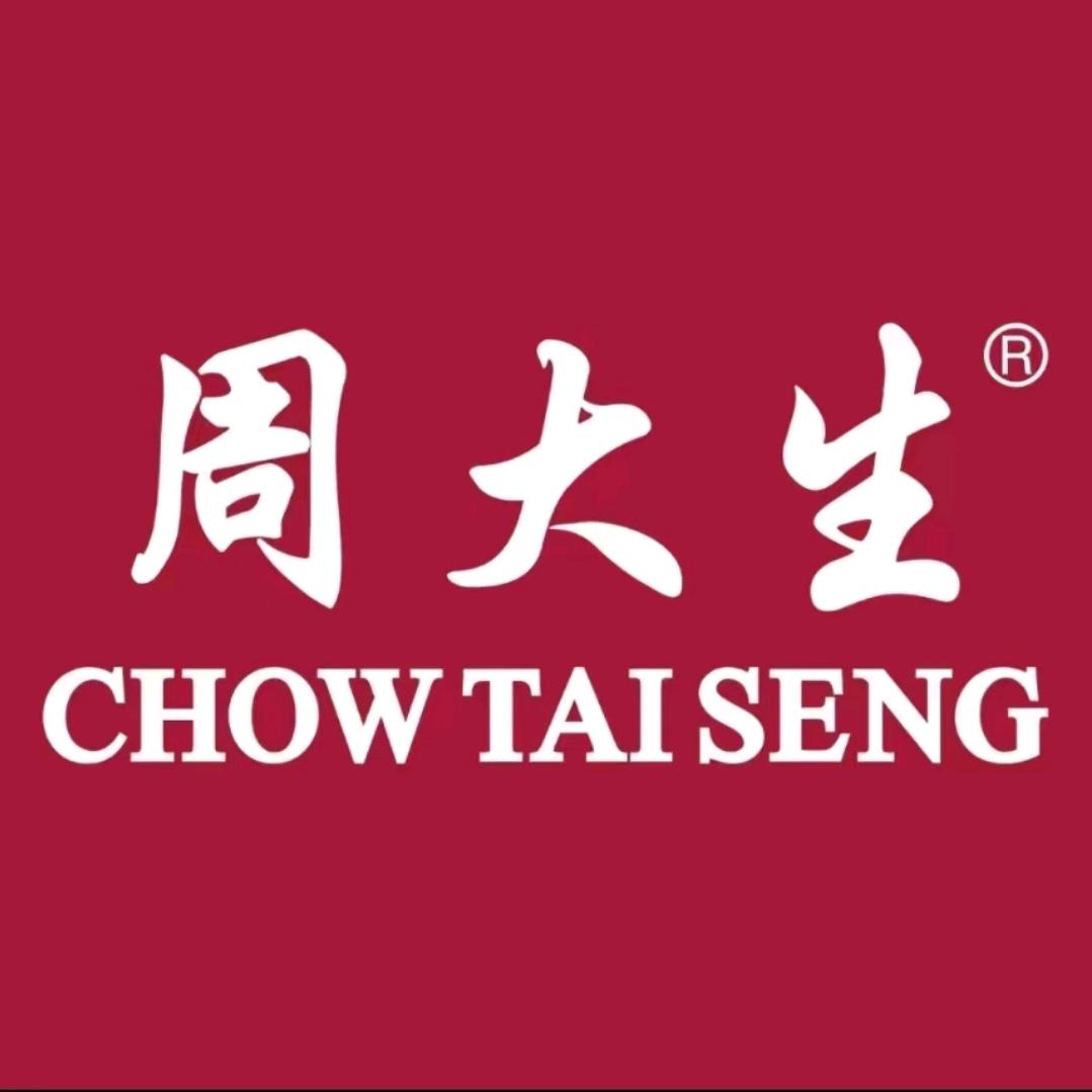 周大生旗舰店总部精选
