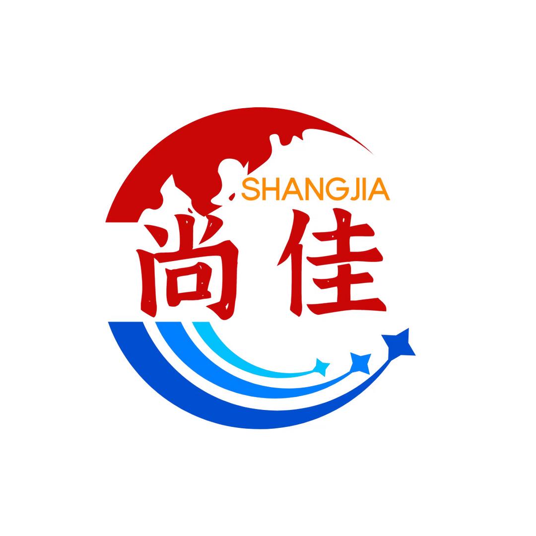 广西尚佳包装科技有限公司
