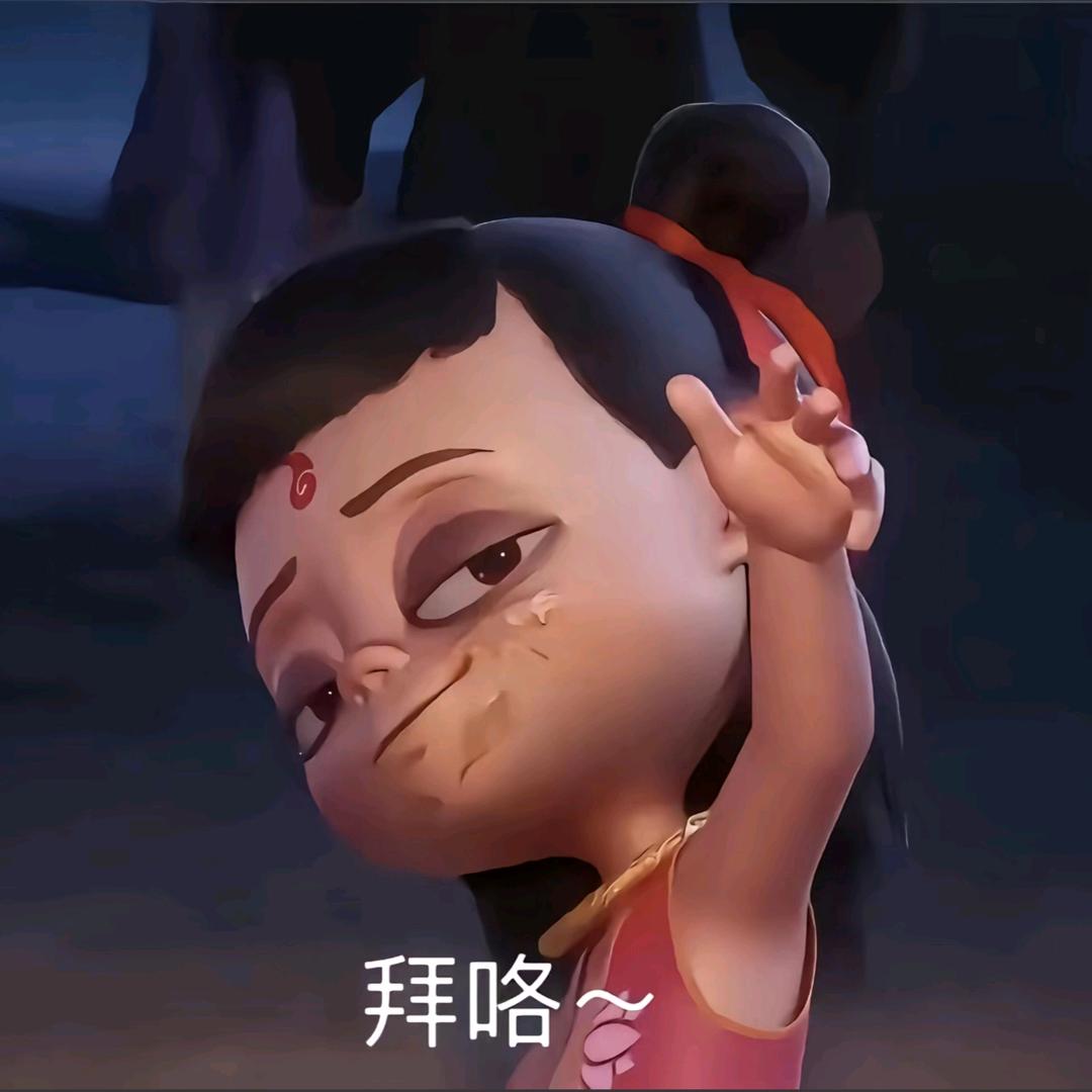 是小王吖