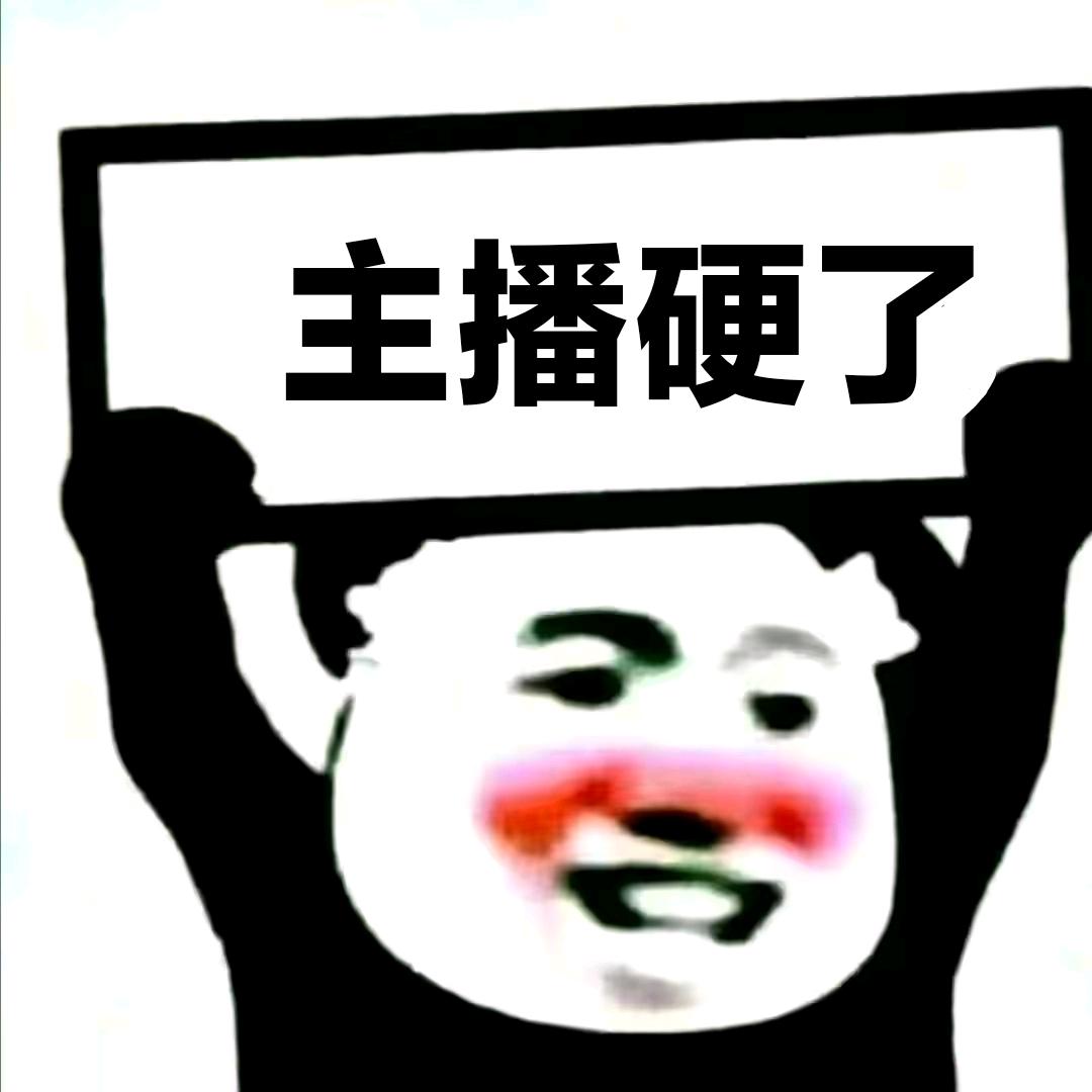 🌈蟹黄堡🌈