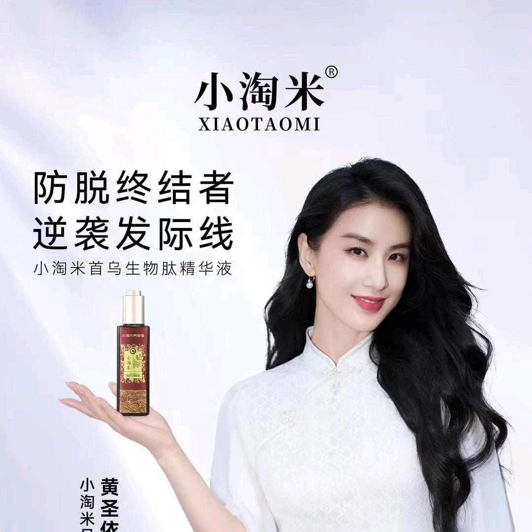 合肥步行街寿春路小淘米养发馆