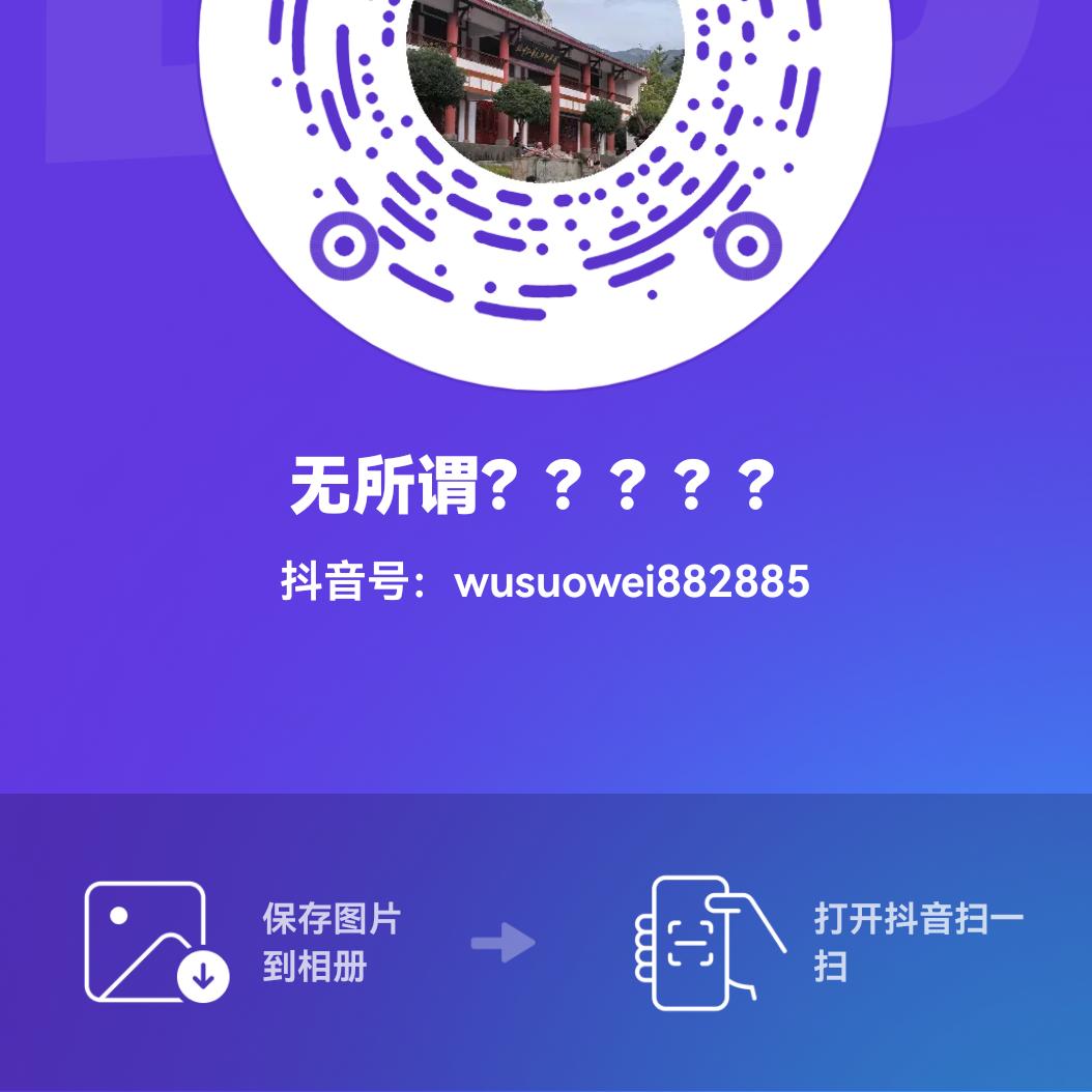 无所谓？？？？？