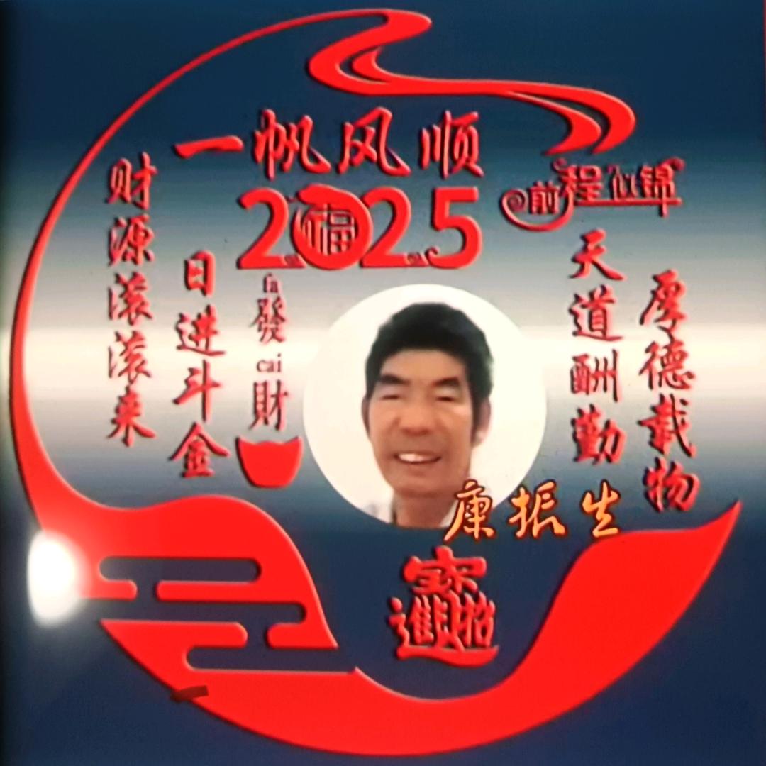 苦尽甜来