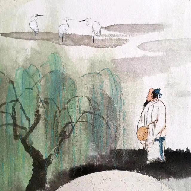 无为