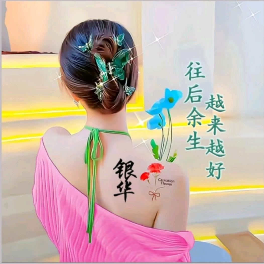 韩小姐