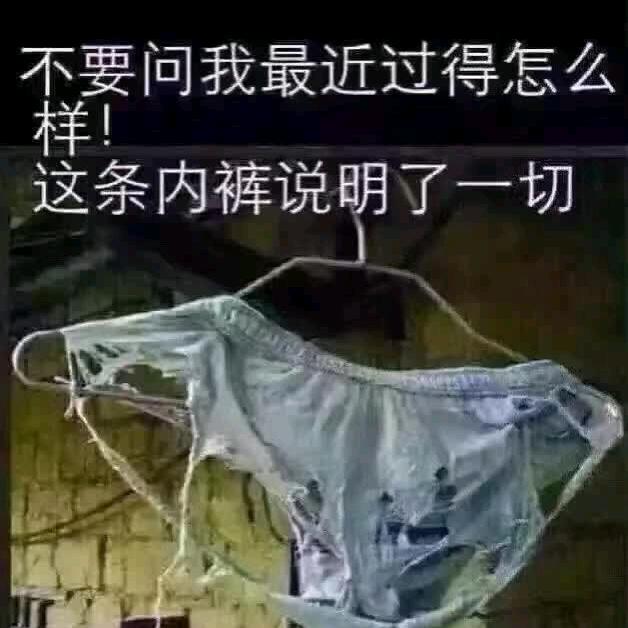巭孬
