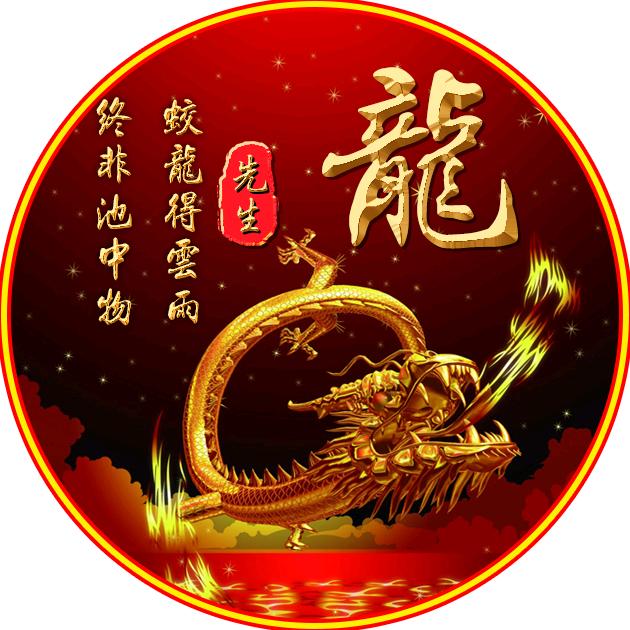 一个诚实善良的人哟