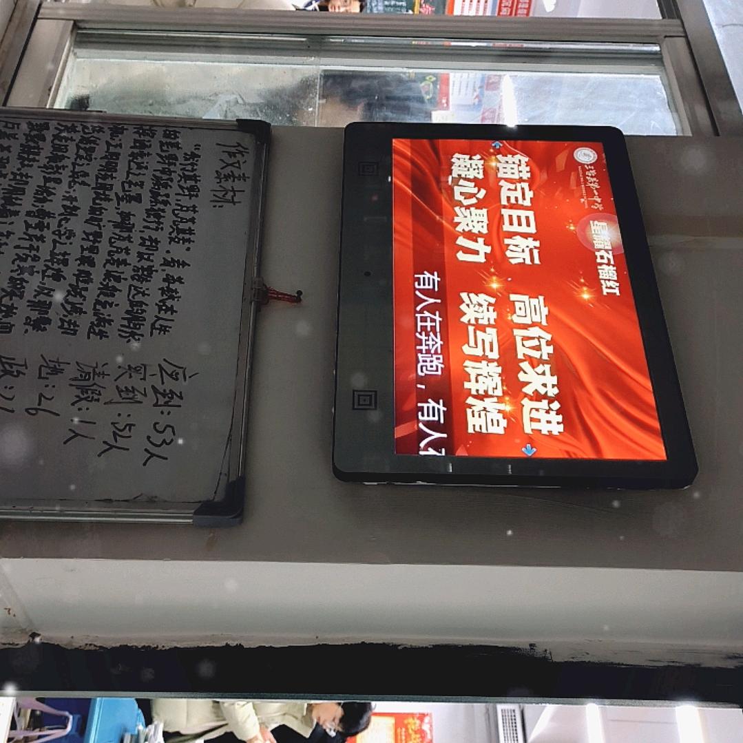 高三12班