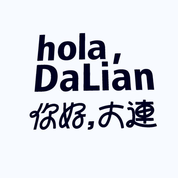 南木小子