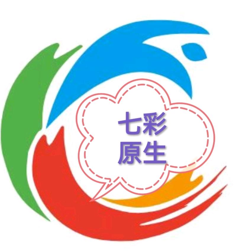 七彩原生