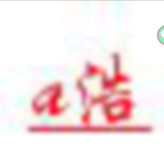 黄达浩占用了继续黄达浩