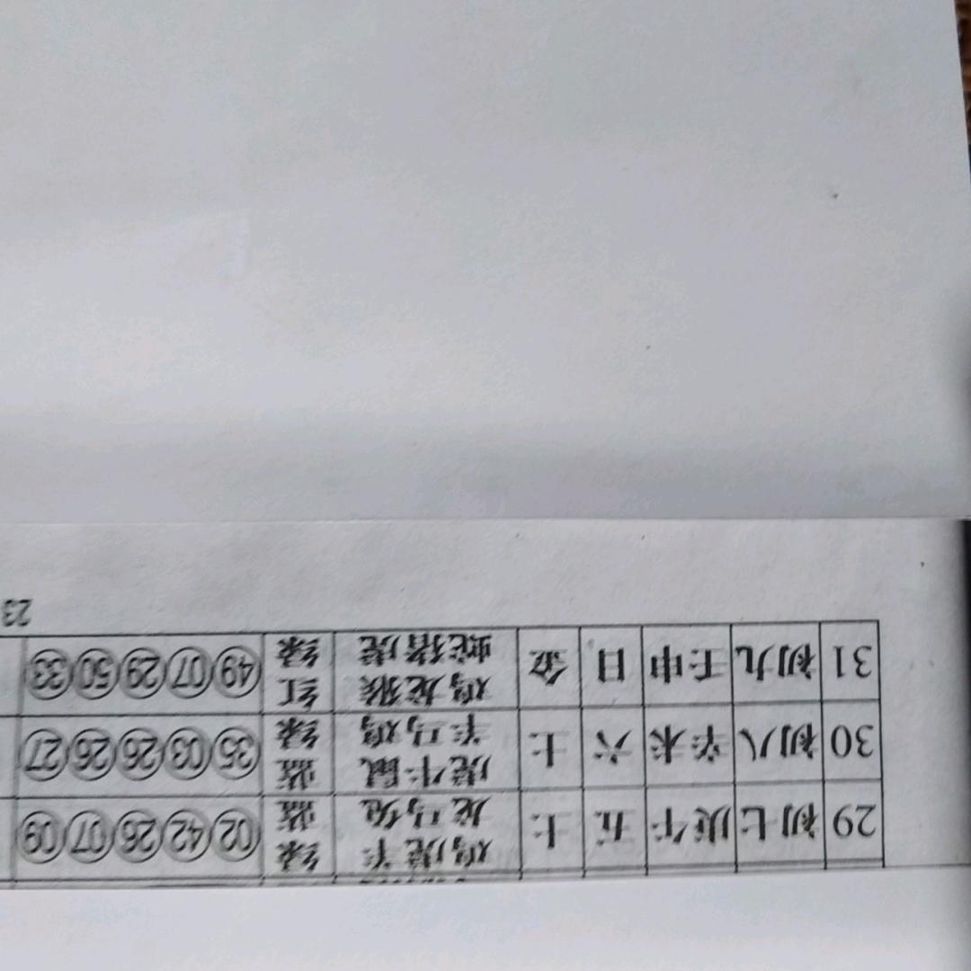 阿汉
