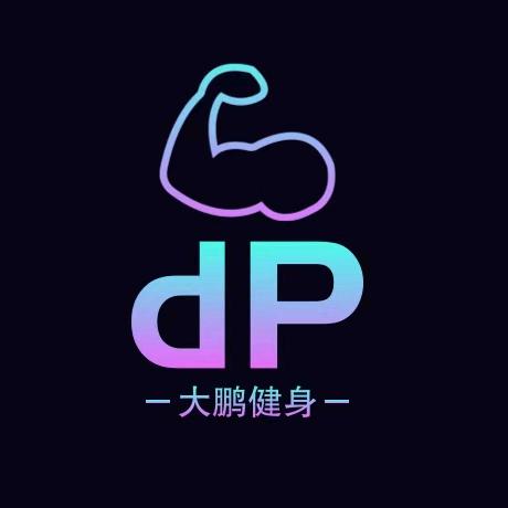 大鹏健身工作室