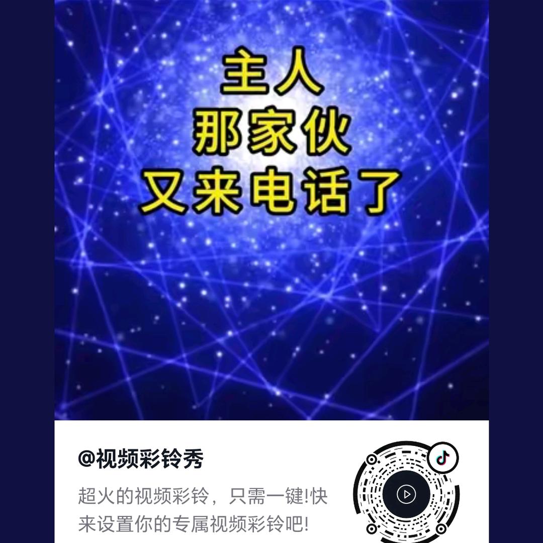 你好来