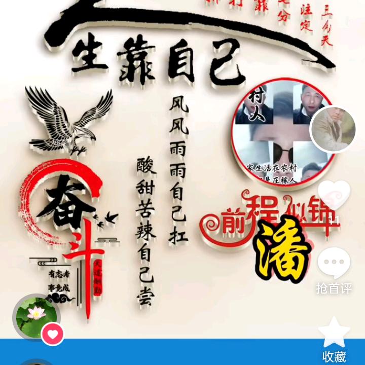 梦见自己