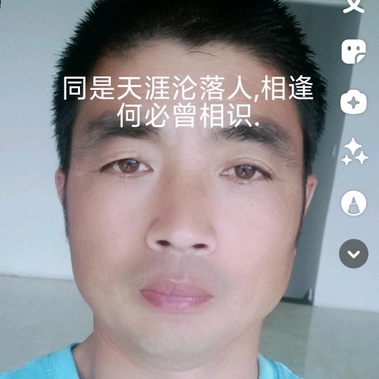 茫茫人海，遇见也是一种缘分！