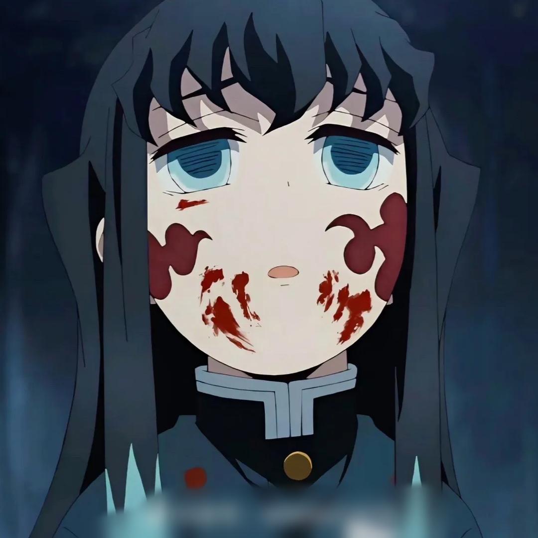 透子