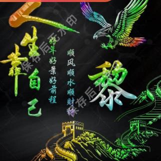 黎杰（高级育婴师）