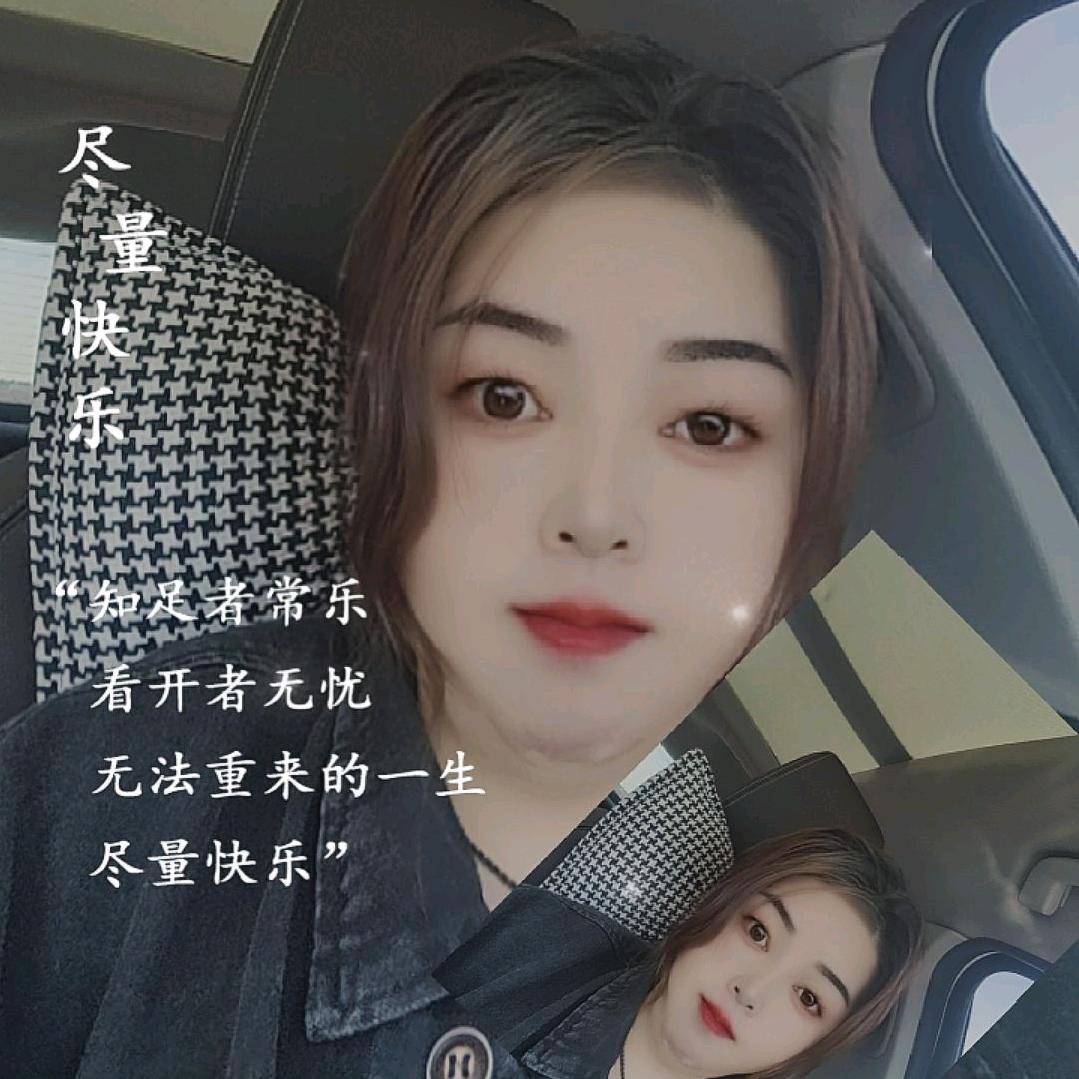 三姐