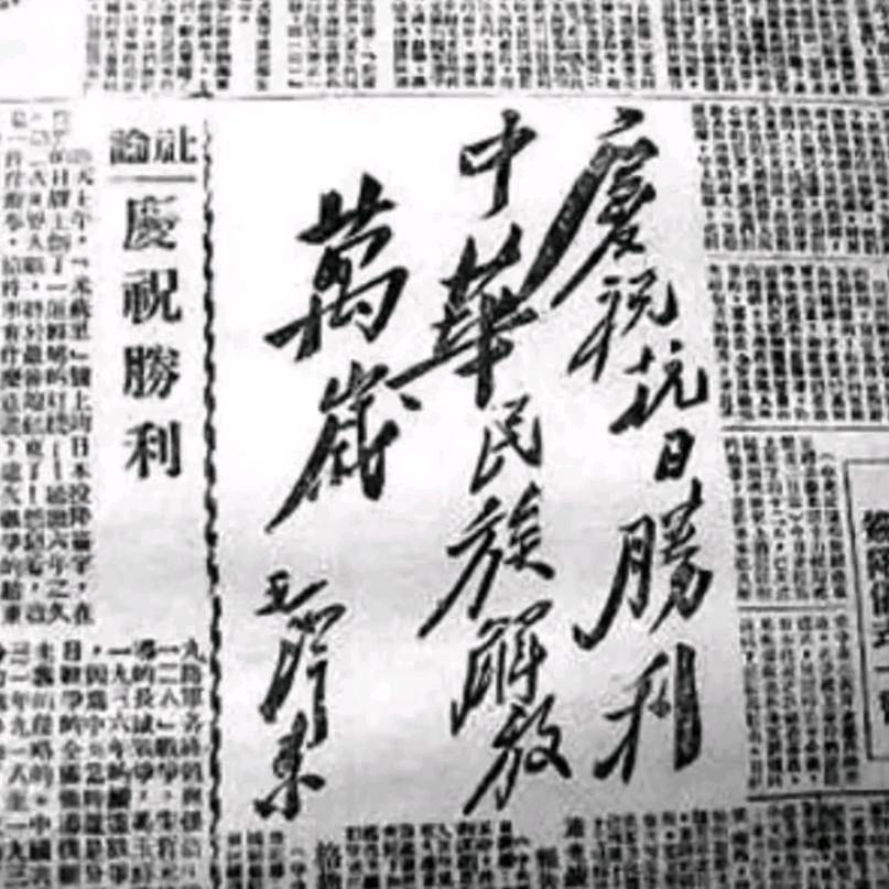 勿忘张纯如先生