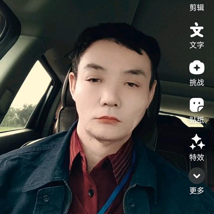 四川男人