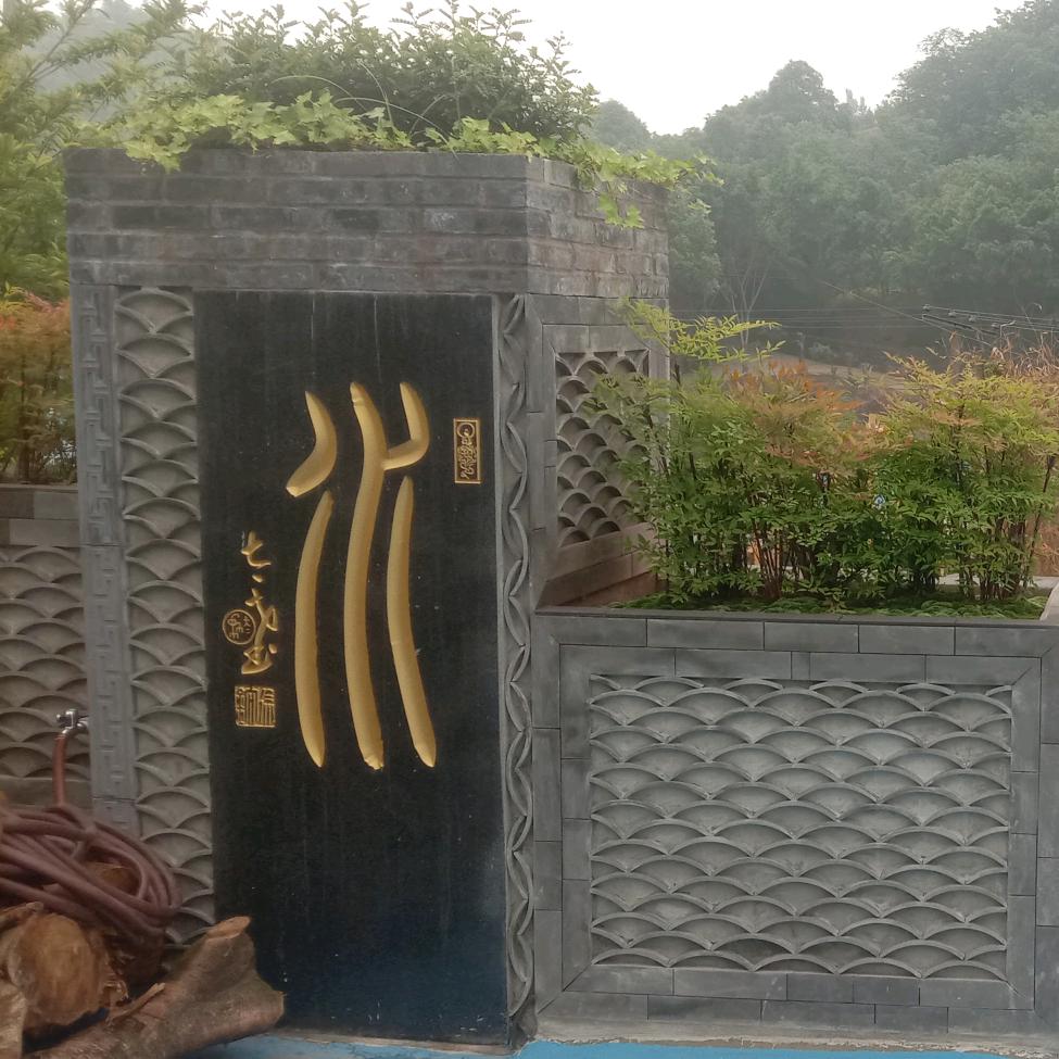 水到渠成