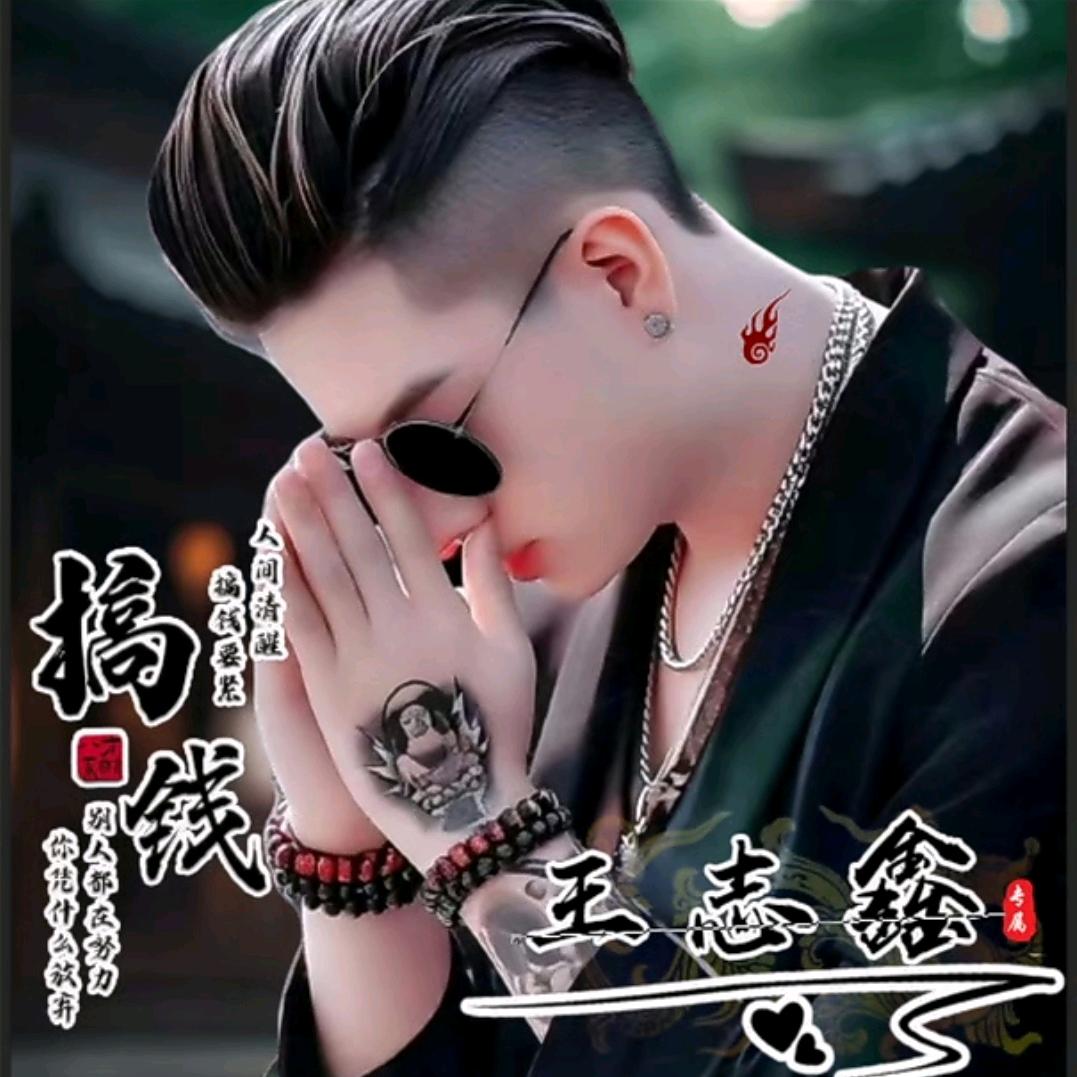 掐阎王脖子干了孟婆汤
