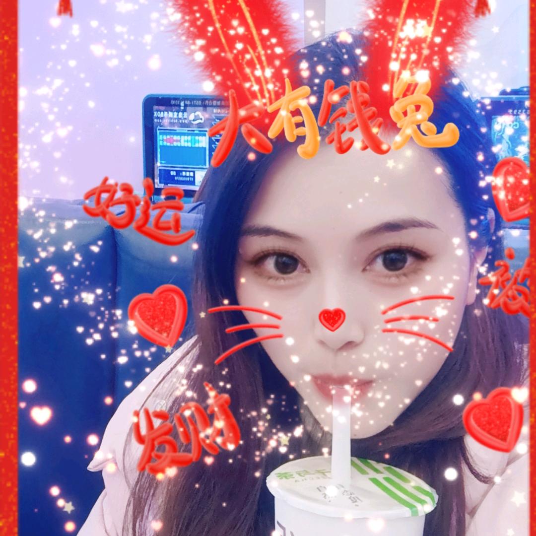 🐉一起陪你熬成熊猫眼🐼