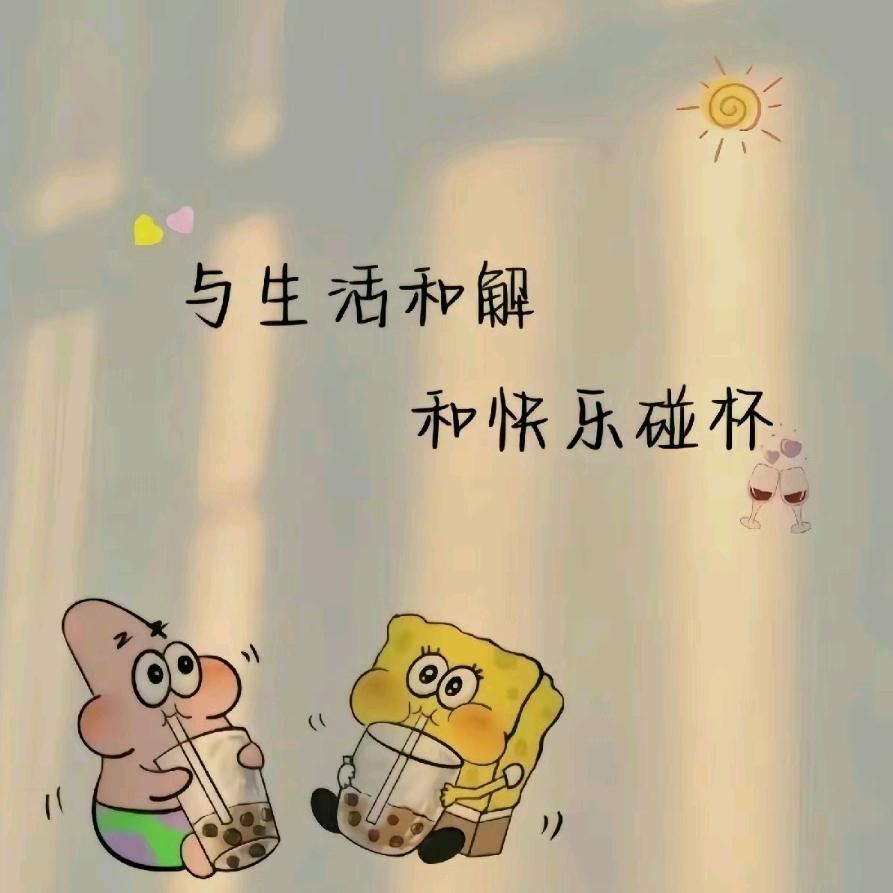 ss小帅不帅