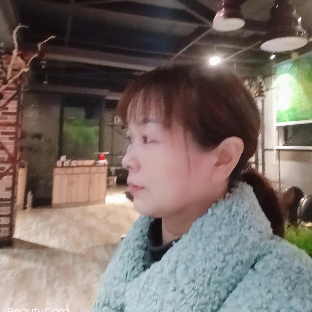 美麗人生