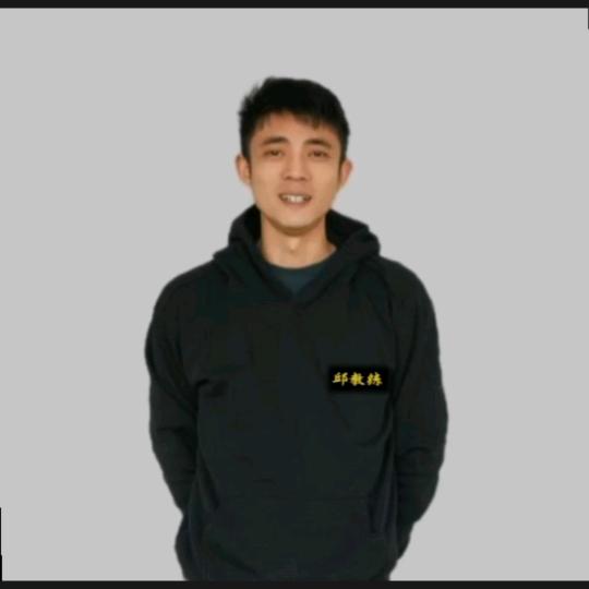 邱教练