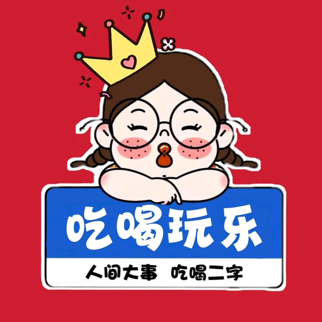 三木超爱玩