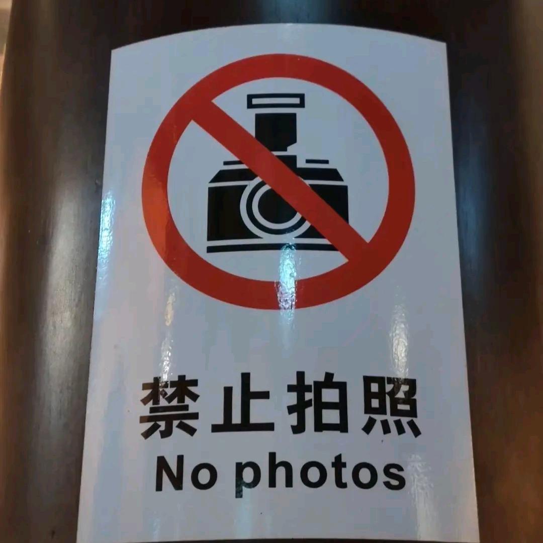 守望者玄梦