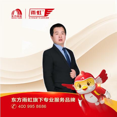 雨虹装饰 雨虹系统建材