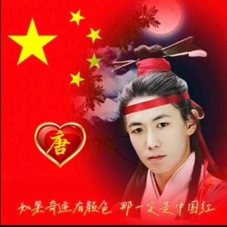 疯不语🐉