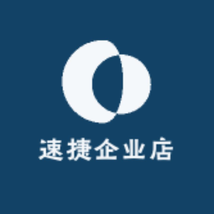 速捷运动用品旗舰店