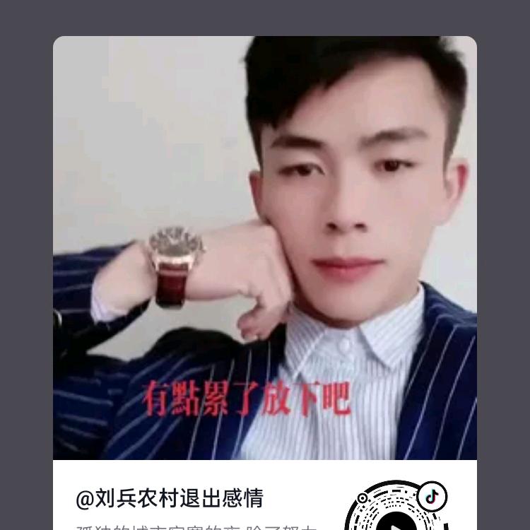 不懂珍惜就放手