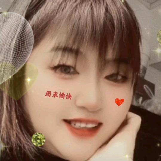 且行且珍惜