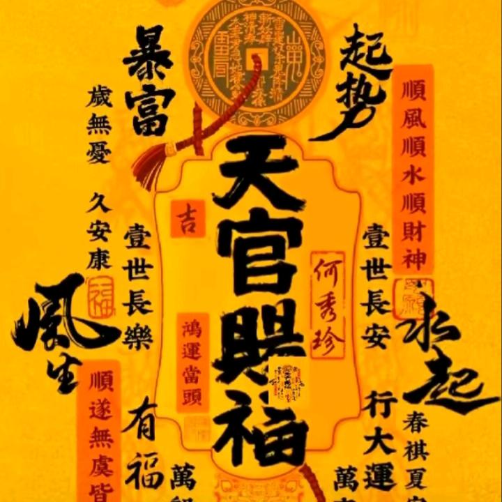 阿才哥