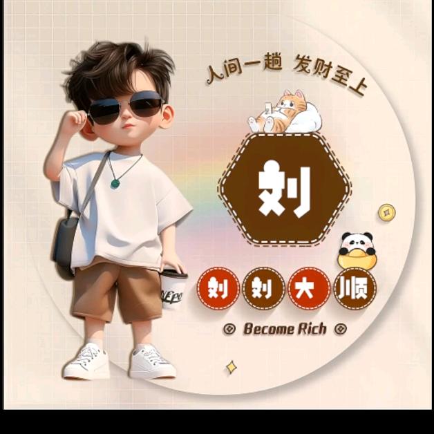拉库里