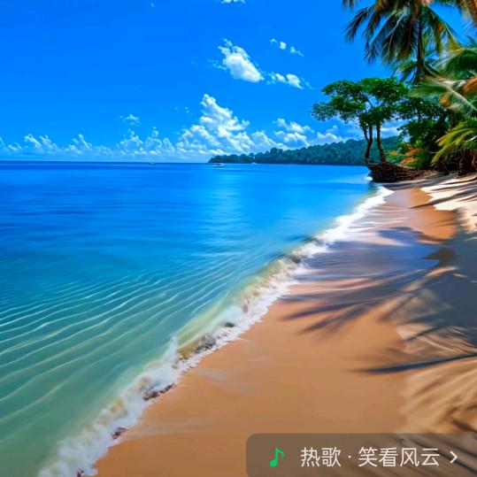 顺其自然