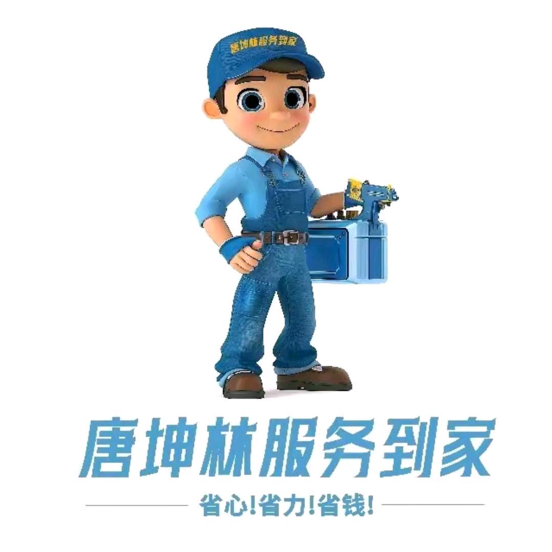 三台县《唐坤林》换电到家小刘